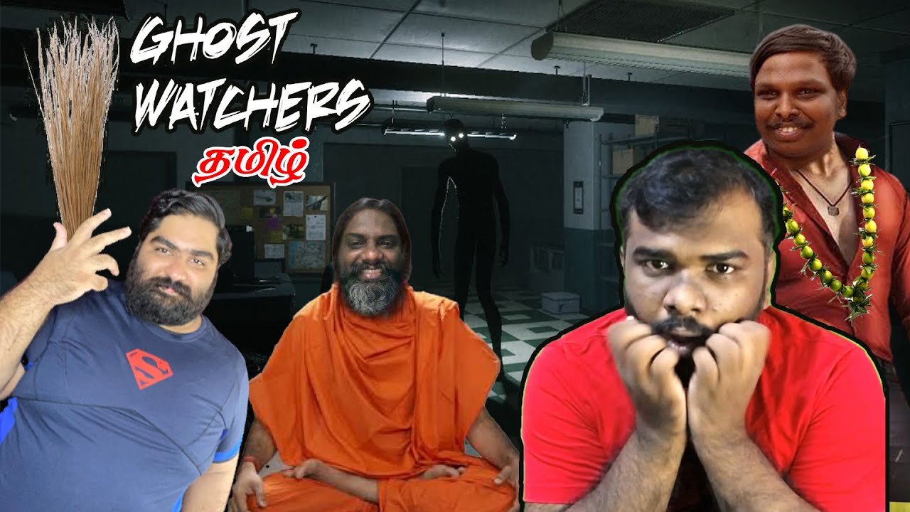 பேய் பிடிப்பவன் Ghost Watchers Tamil Horror Game Live