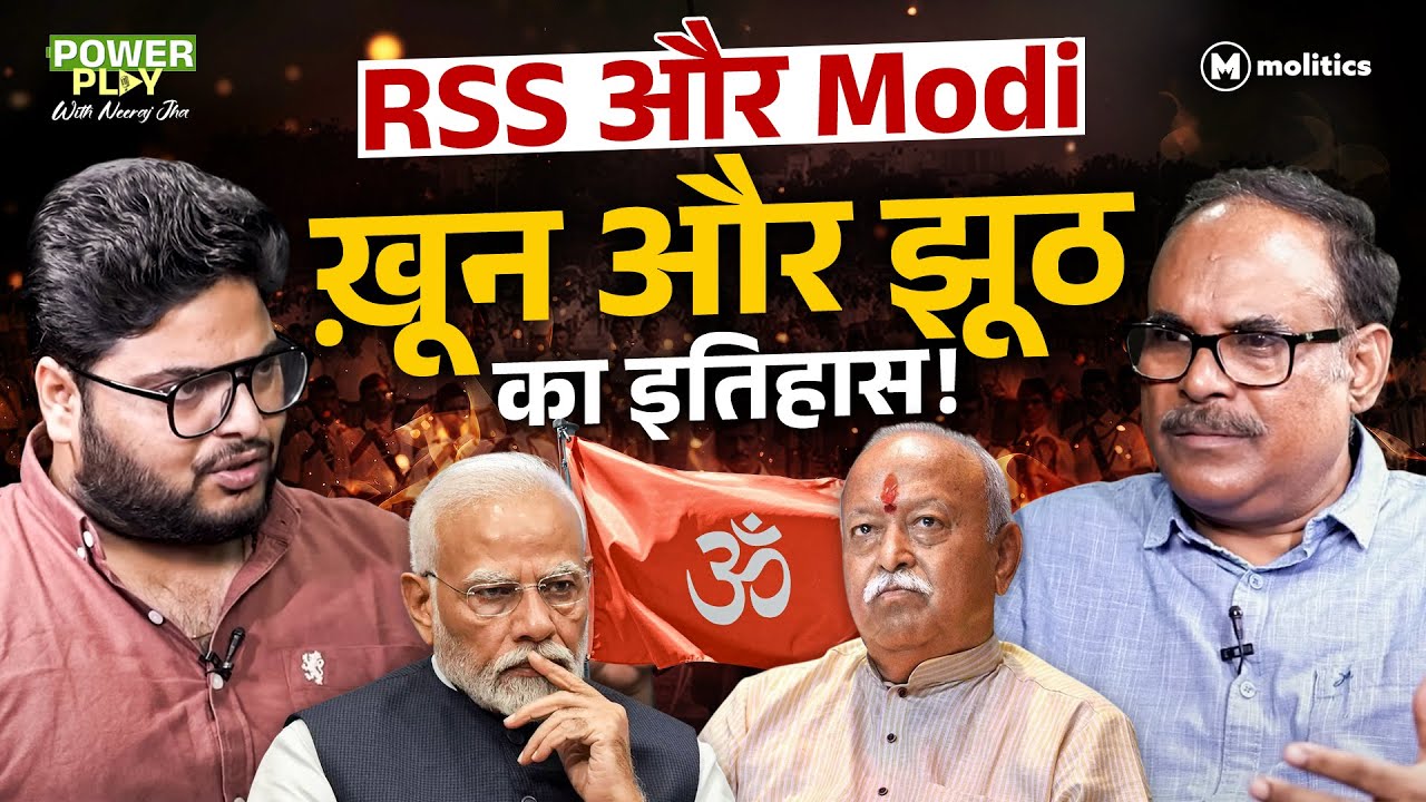 RSS 
