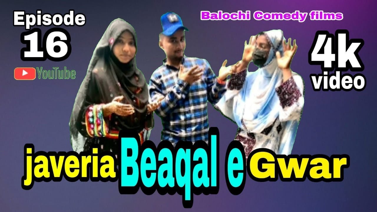 Javeria Beaqal e Gwar//Episode 16 balochi comedy video//4k video