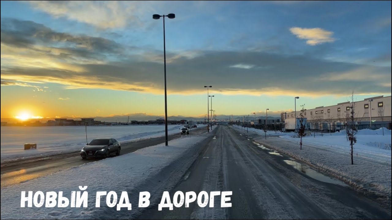 Работали в новогоднюю ночь. Оно того стоило?