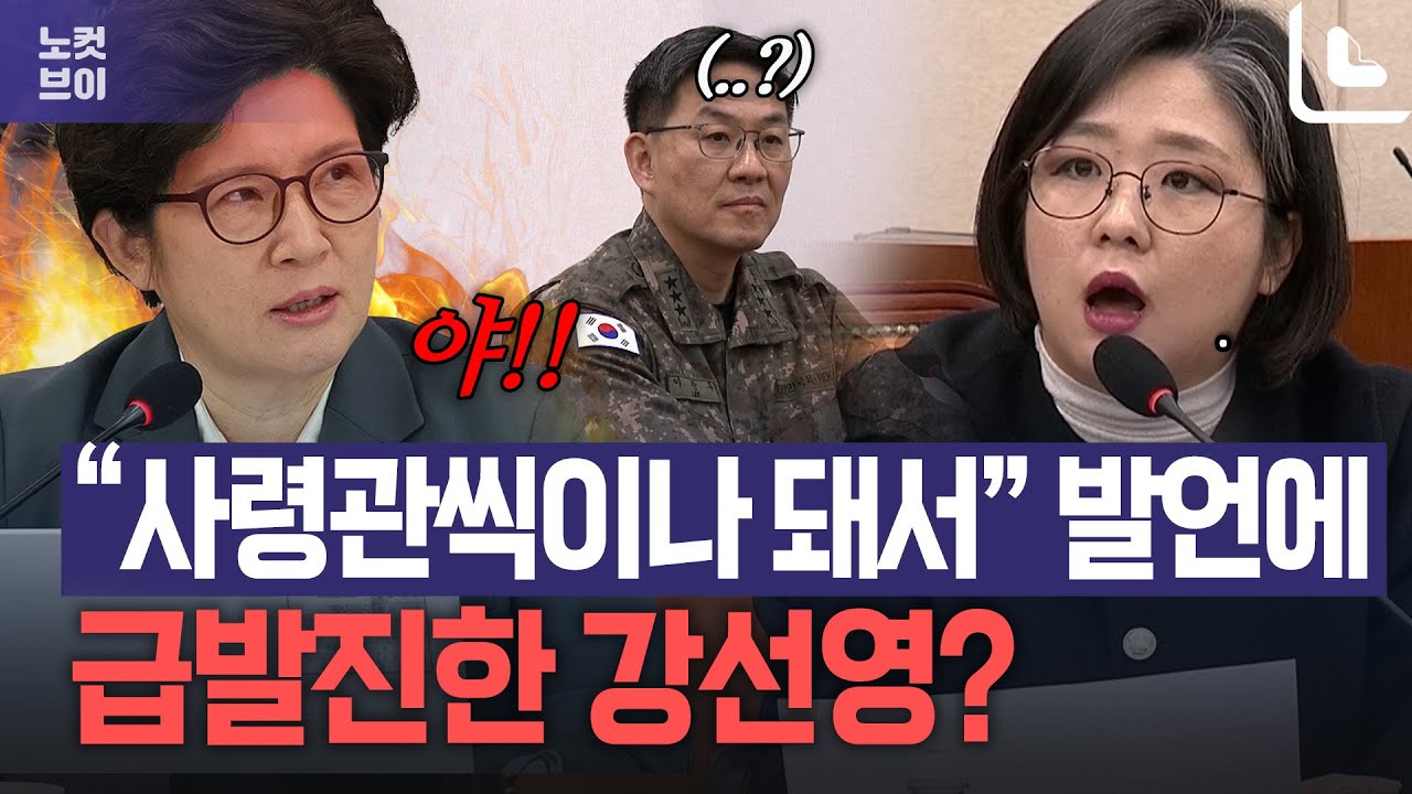 용혜인 
