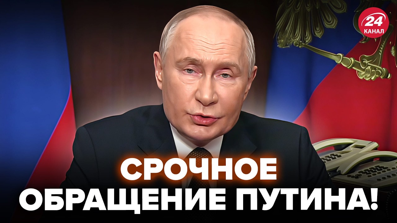 🤯Путин ВЫШЕЛ с ЗАЯВЛЕНИЕМ по МИРУ! Трамп ответил ЛЮТЫМИ УГРОЗАМИ. РФ ПЫЛАЕТ. Горячие новости 03.04