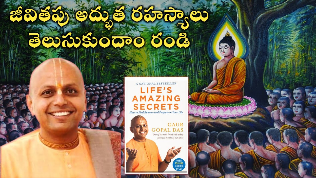 జీవితపు అద్బుత రహస్యాలు ఏమిటి ? | Life's Amazing Secrets Summary | Gaur Gopal Das garu - Golden Keys