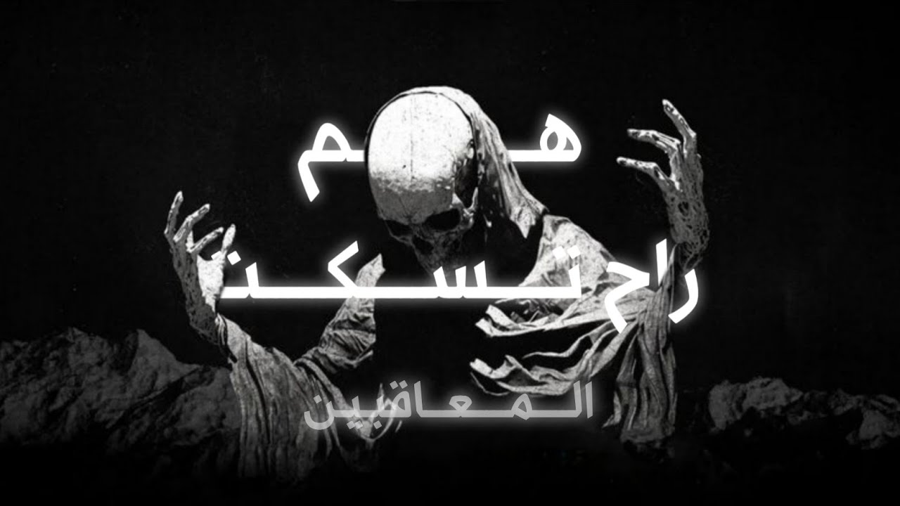 المعاقبين : بوتچر _ سولجر _ لاندر  || راح تسكت ؟ || [ Non-Profit ] [Demo] 
