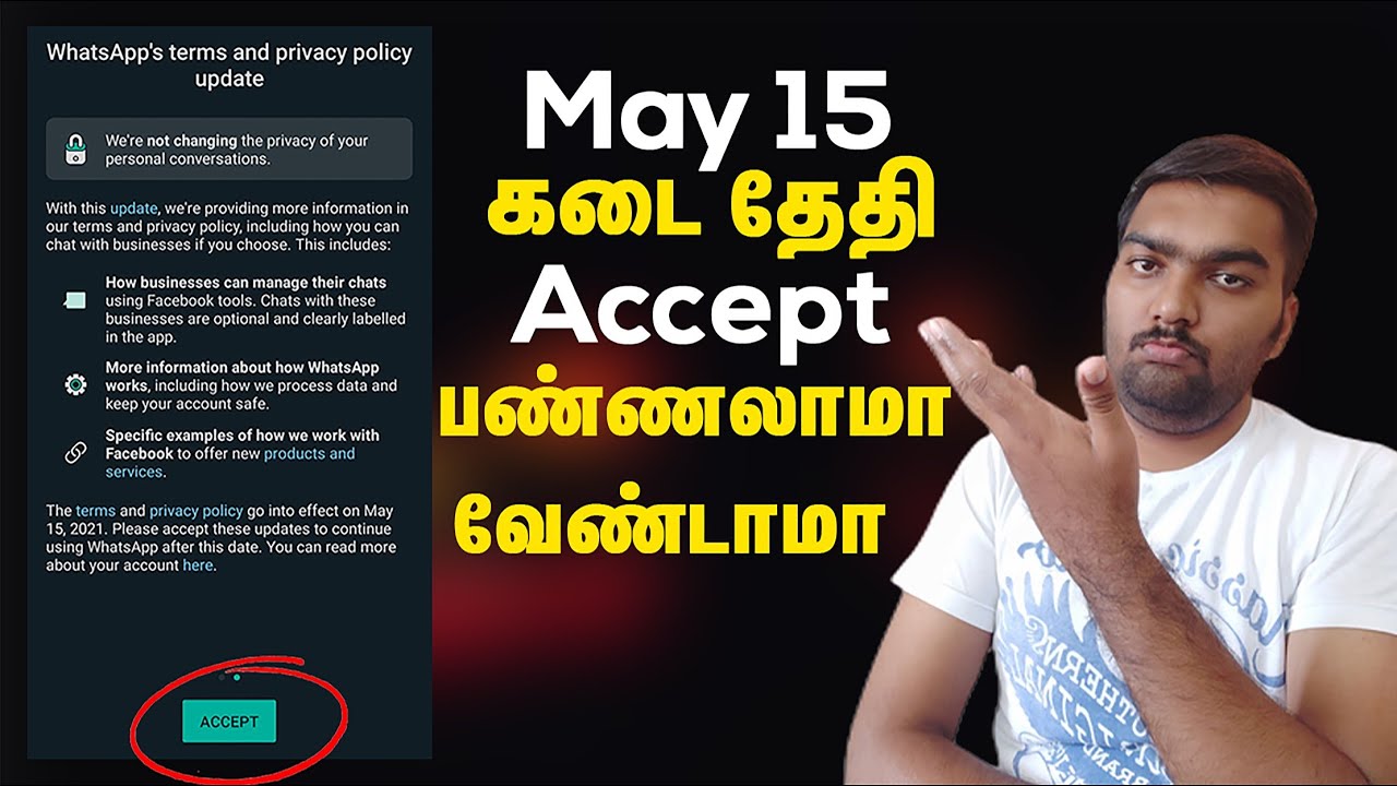 WhatsApp Privacy policy update accept last date may 15 Tamil!