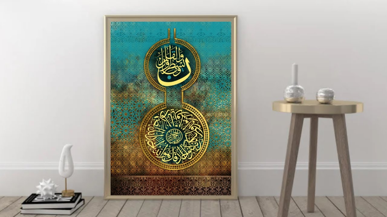 Digital Arabic calligraphy Surah Ikhlas and Surah Qalam using illustrator and Photoshop