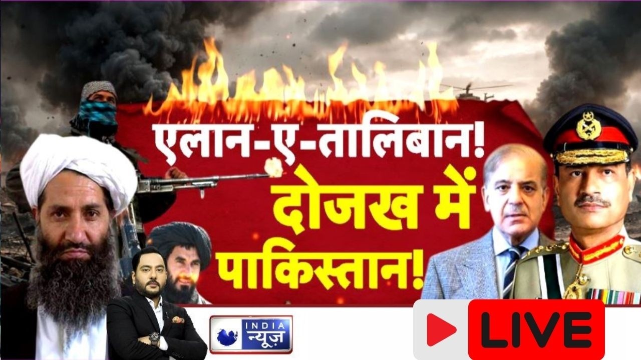 Pakistan Taliban Conflict: उल्टी गिनती शुरू, तालिबान ने बढ़ाई पाकिस्तान की मुश्किलें! Desh Ka Sawal