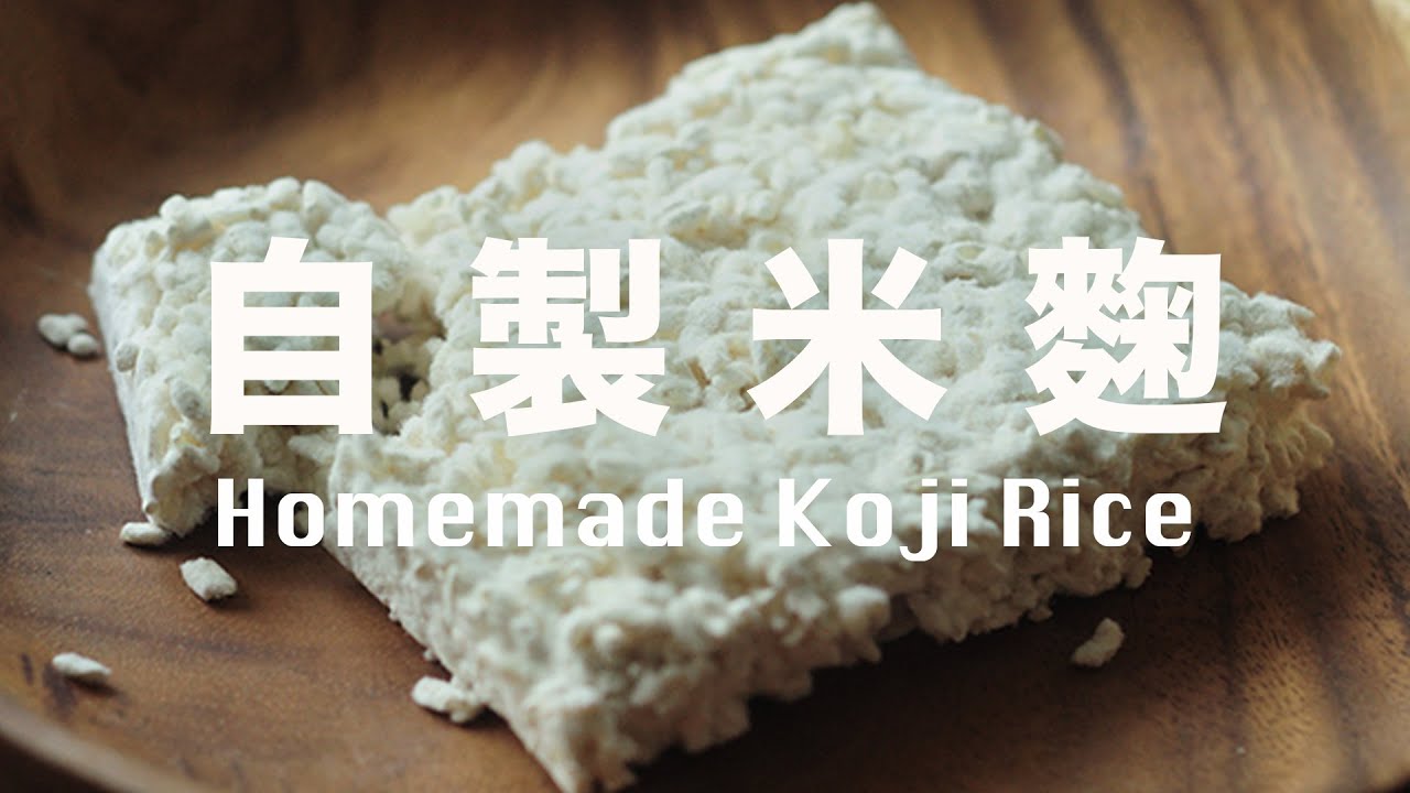 Как приготовить рис Кодзи
