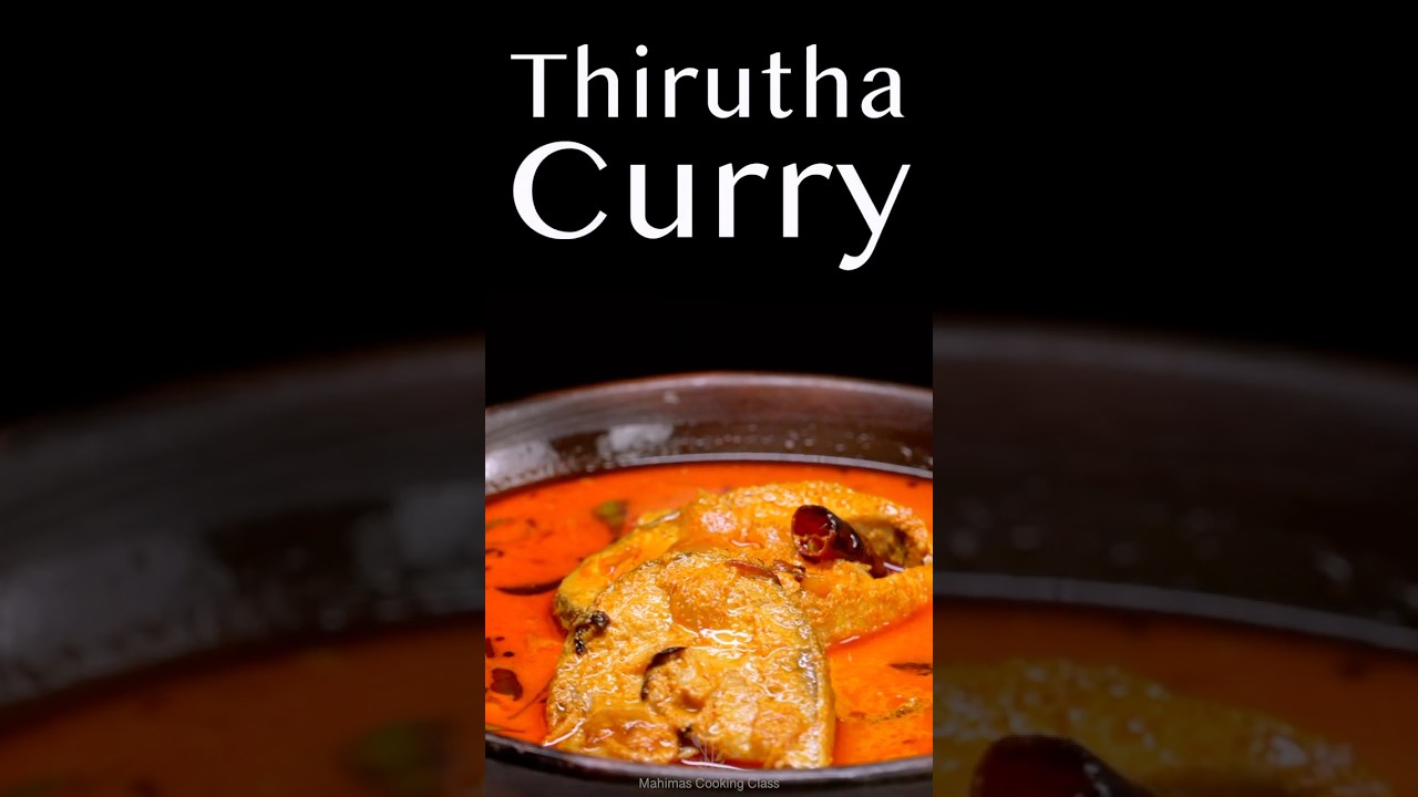 Thirutha Curry | തിരുത മീൻ കറി #thiruthacurry #mahimascookingclass #thiruthameencurry #തിരുതക്കറി