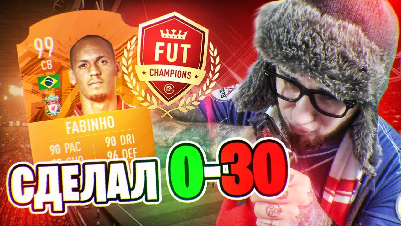 СДЕЛАЛ 0-30 | РЕКОРД YOUTUBE