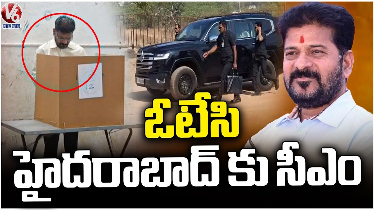 CM Revanth Reddy Leaves For Hyderabad After Cast Vote In Kodangal | Municipal Polling | V6 News