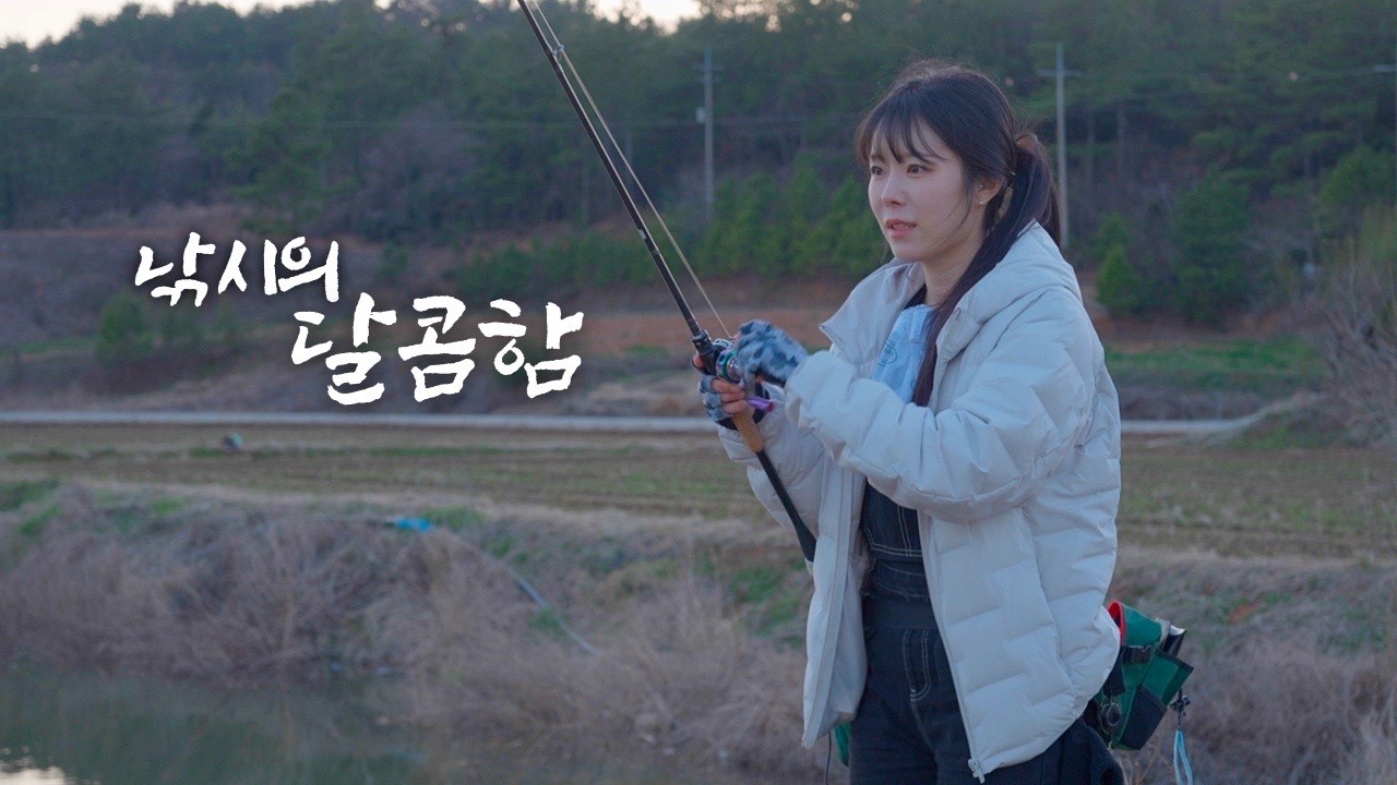 배스가 있는 곳이라면 어디든 못가리! 기다려라 빅배스?