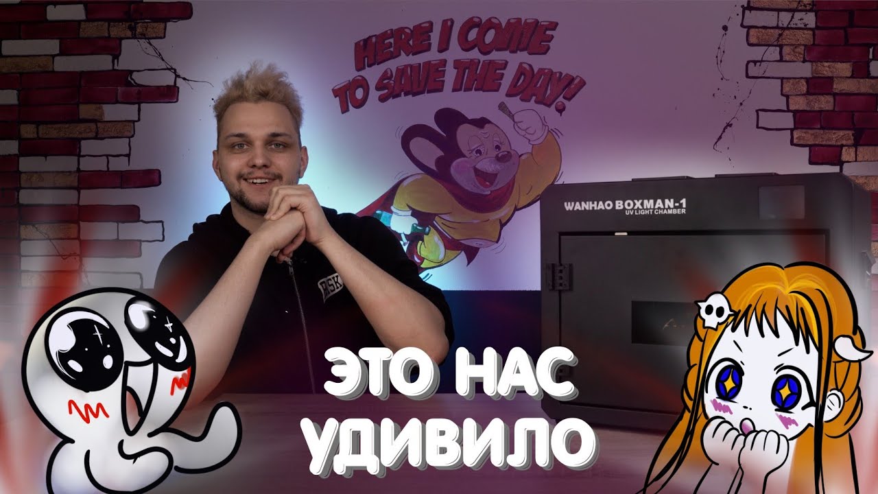 Это нас удивило! Разбираем Wanhao Boxman-1.