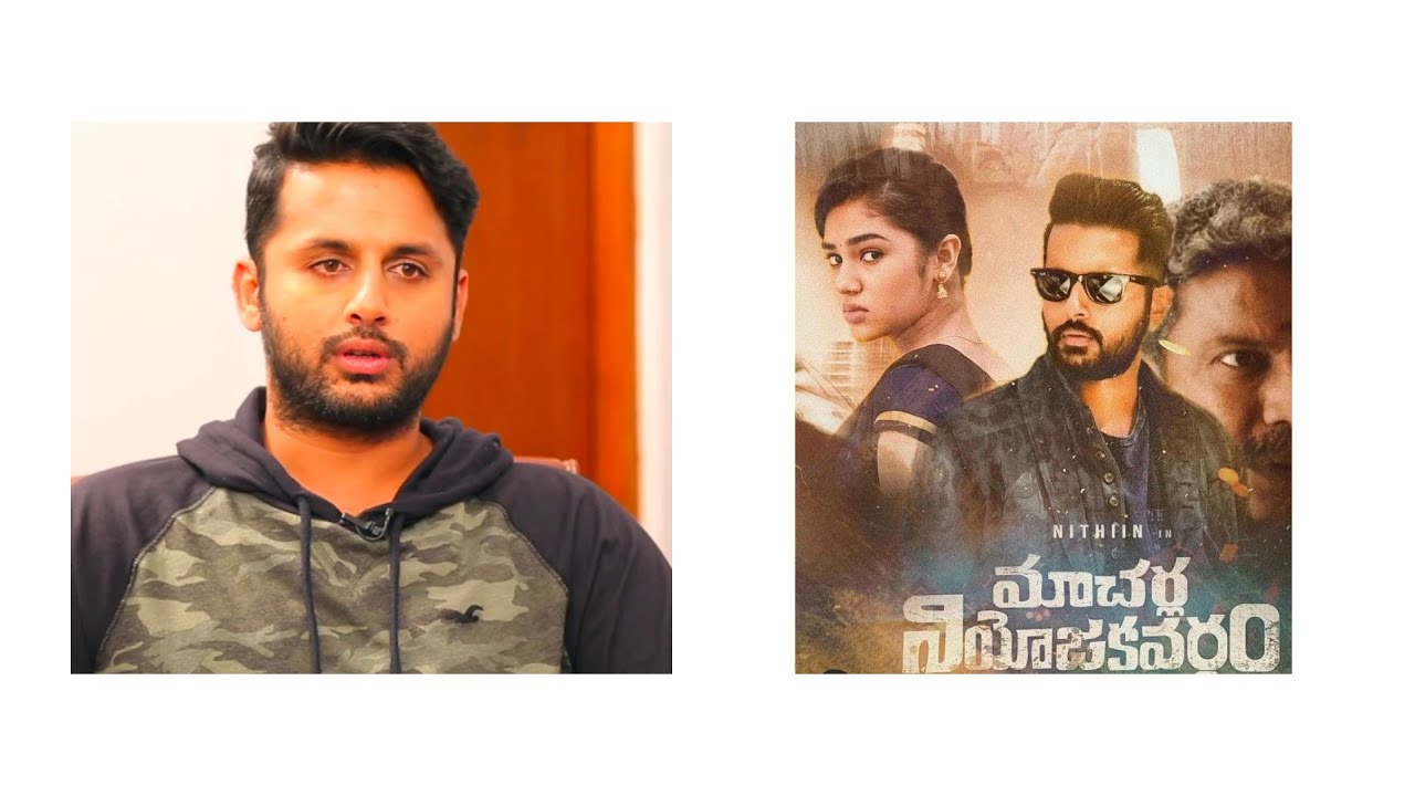 Nithiin about - Macharla Niyojakavargam 🤩🔥..#nithin #anjinithiin