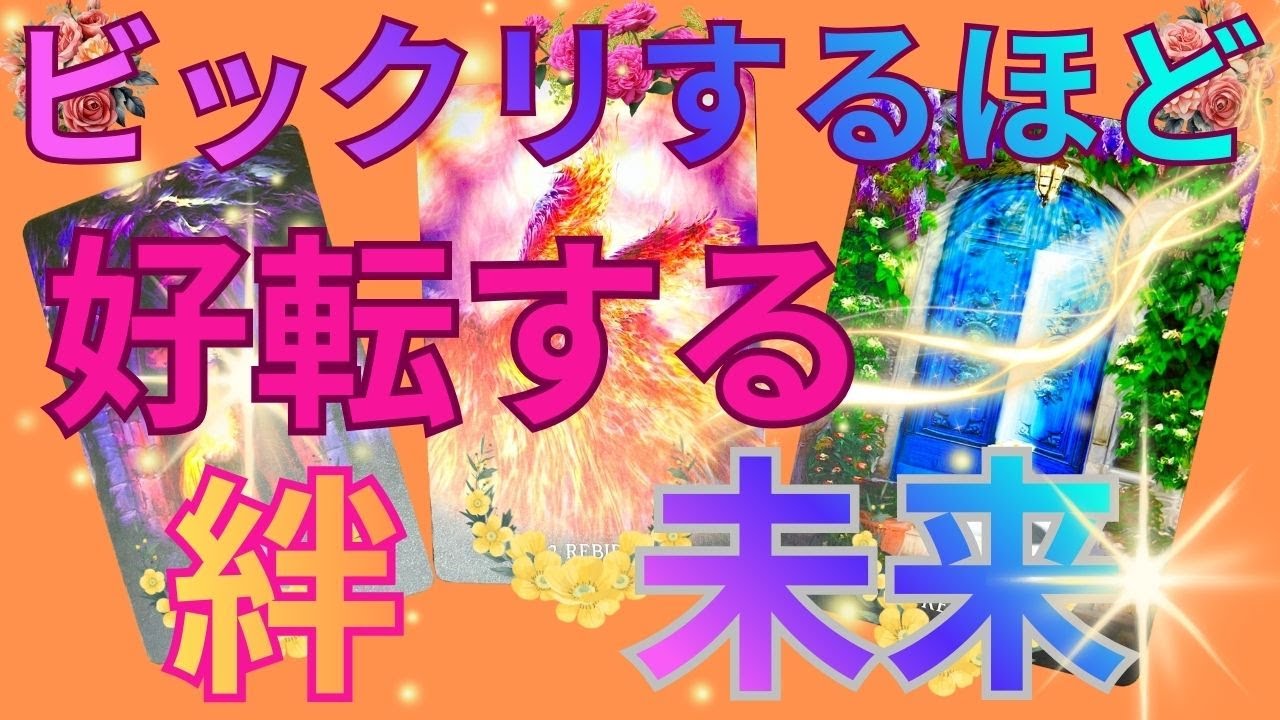 あなたは気づいてる？これから…