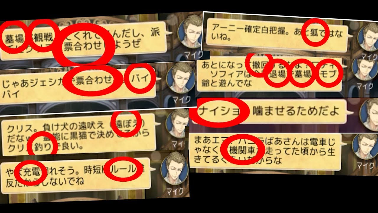 饒舌な狩人が全ての発言にワードを入れていつ噛まれるか検証した -人狼ジャッジメント【KUN】