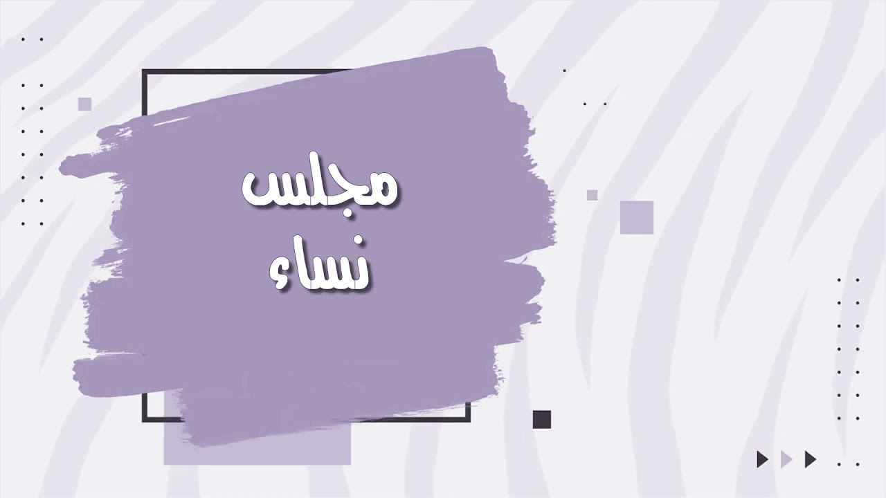 منتجع ترانيم - الاحساء - العمران - طريق مستوصف الرضا