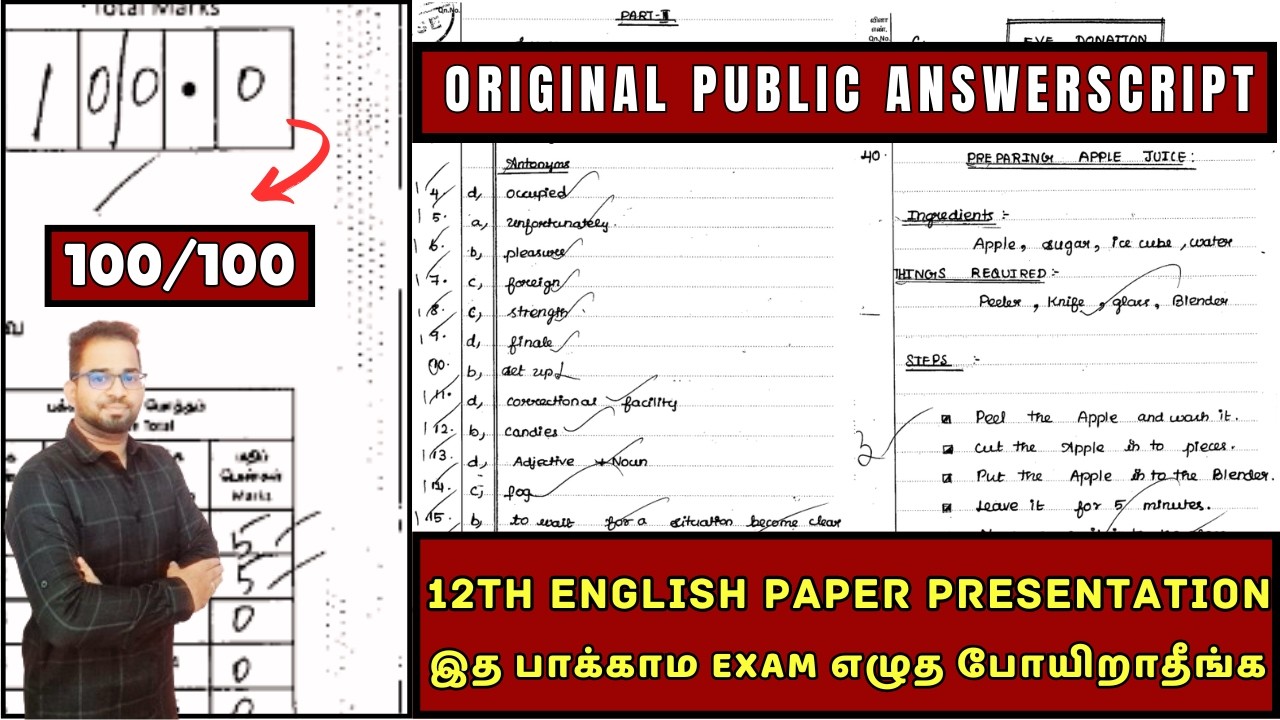 12th English | Paper Presentation 2026 | Original Public Answer script | Public Paper Presentation