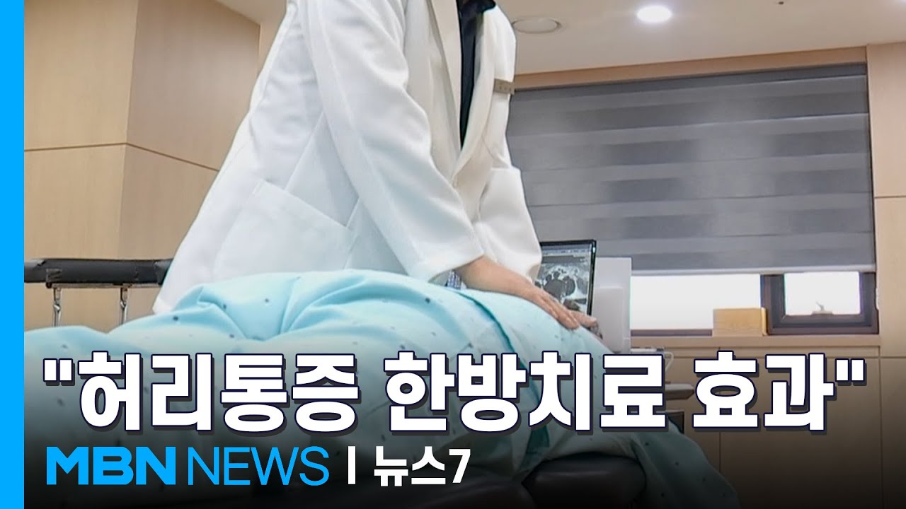 한미 연구팀 