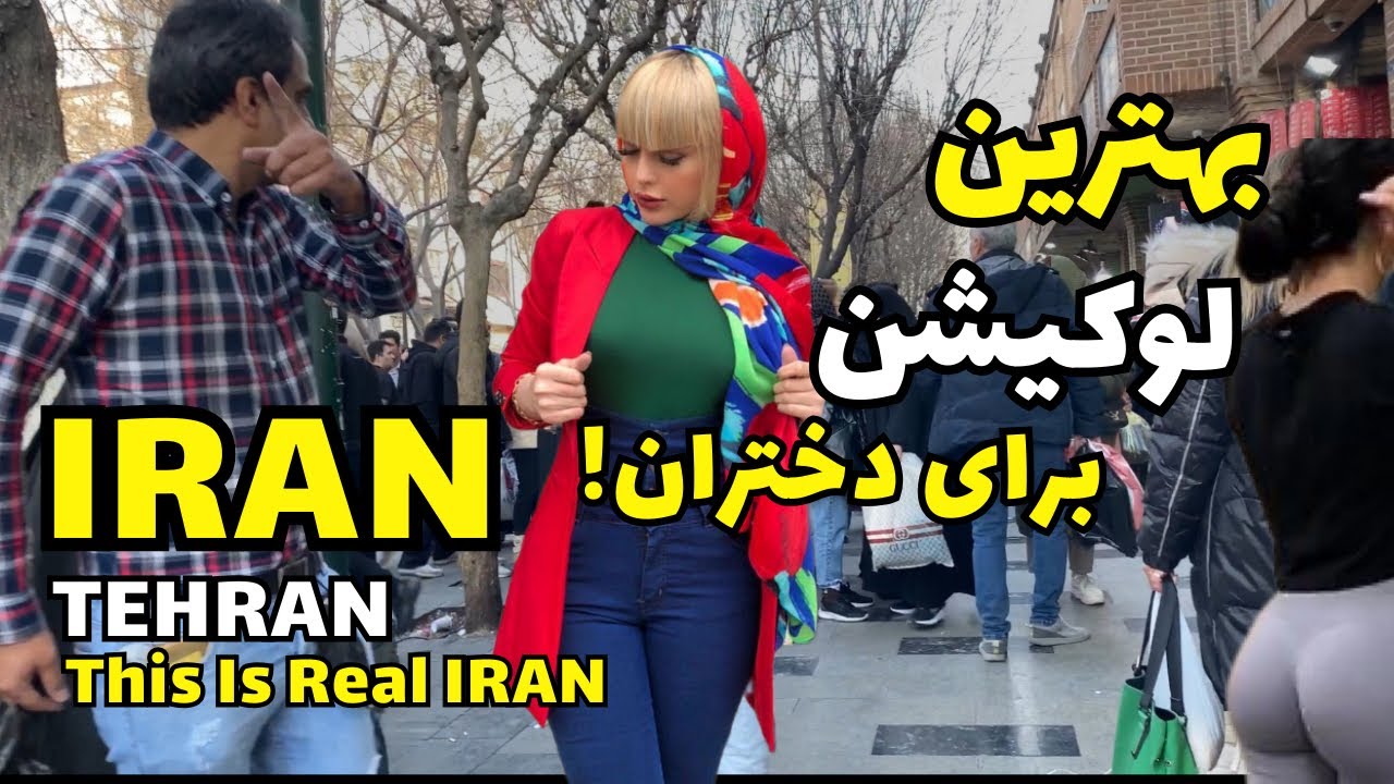 IRAN, Tehran🇮🇷Iran Evening walk - January2024 | Iran 4K | A Walk In Iran#city #iran #walkingtour