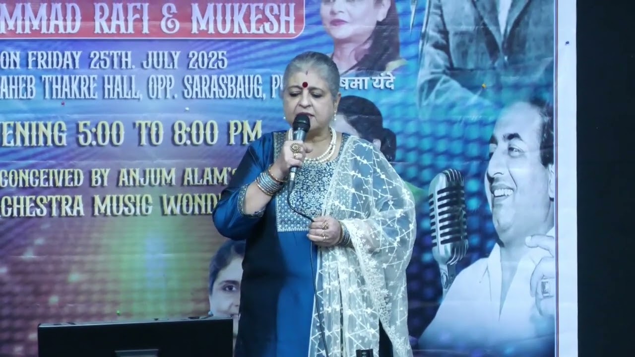 Aaja aayi bahar dil hai bekaraar..... cover song by Sandhya Kurhade 