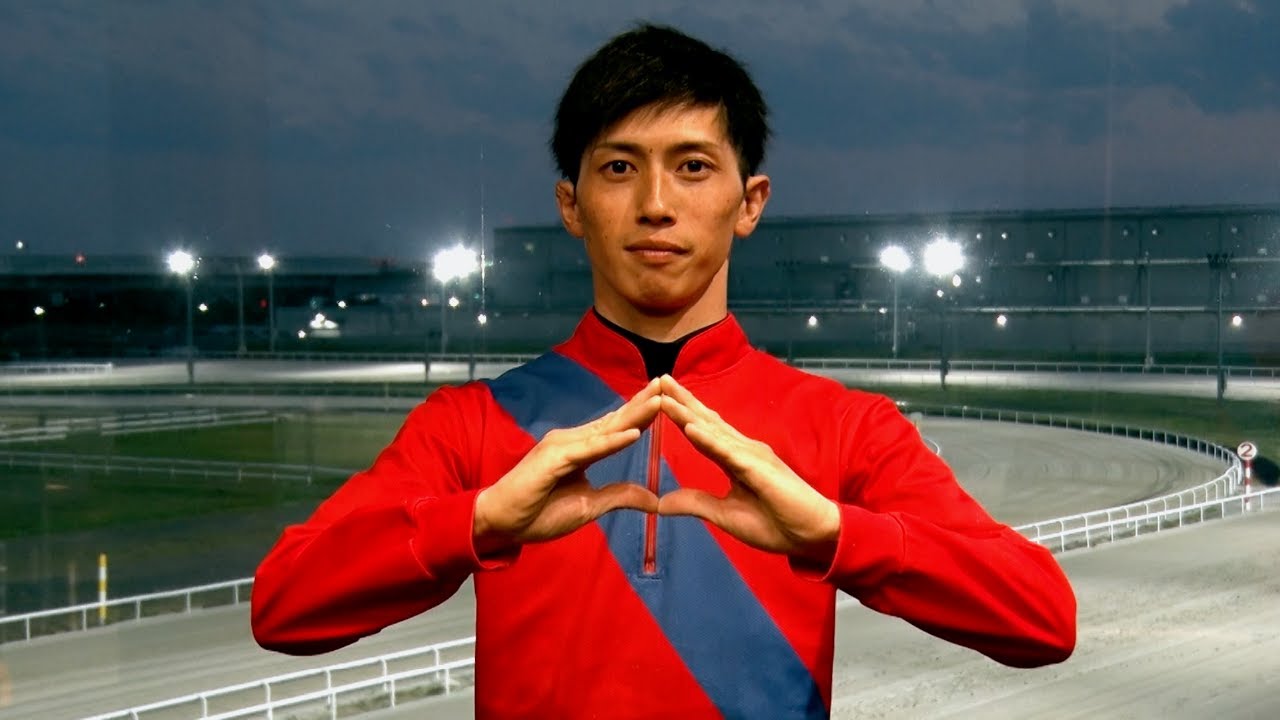 アタック！地方競馬｜第327回｜地方競馬通算1000勝達成！　加藤聡一騎手（愛知）｜NAR公式