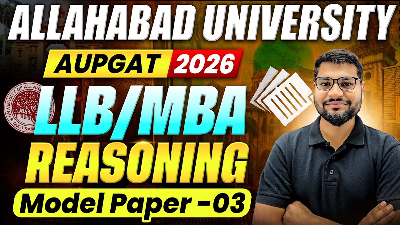 Allahabad University LLB & MBA Entrance Exam 2026 Preparation | Reasoning | AUPGAT 2026 Preparation