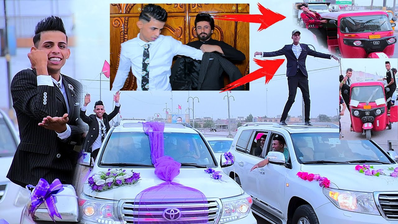 عرس شيخ المهاويل النهروان المهوال عباس كريم شقيق المؤزع رسول كريم