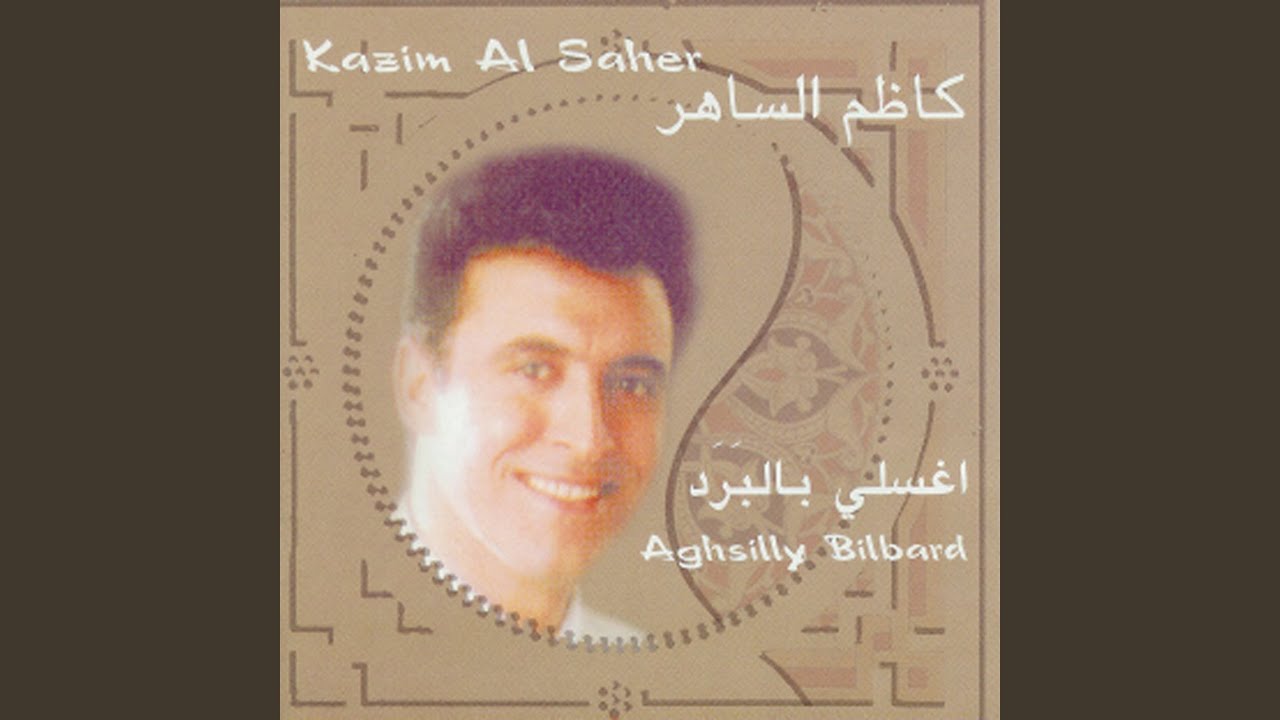Aghsilly Bilbard