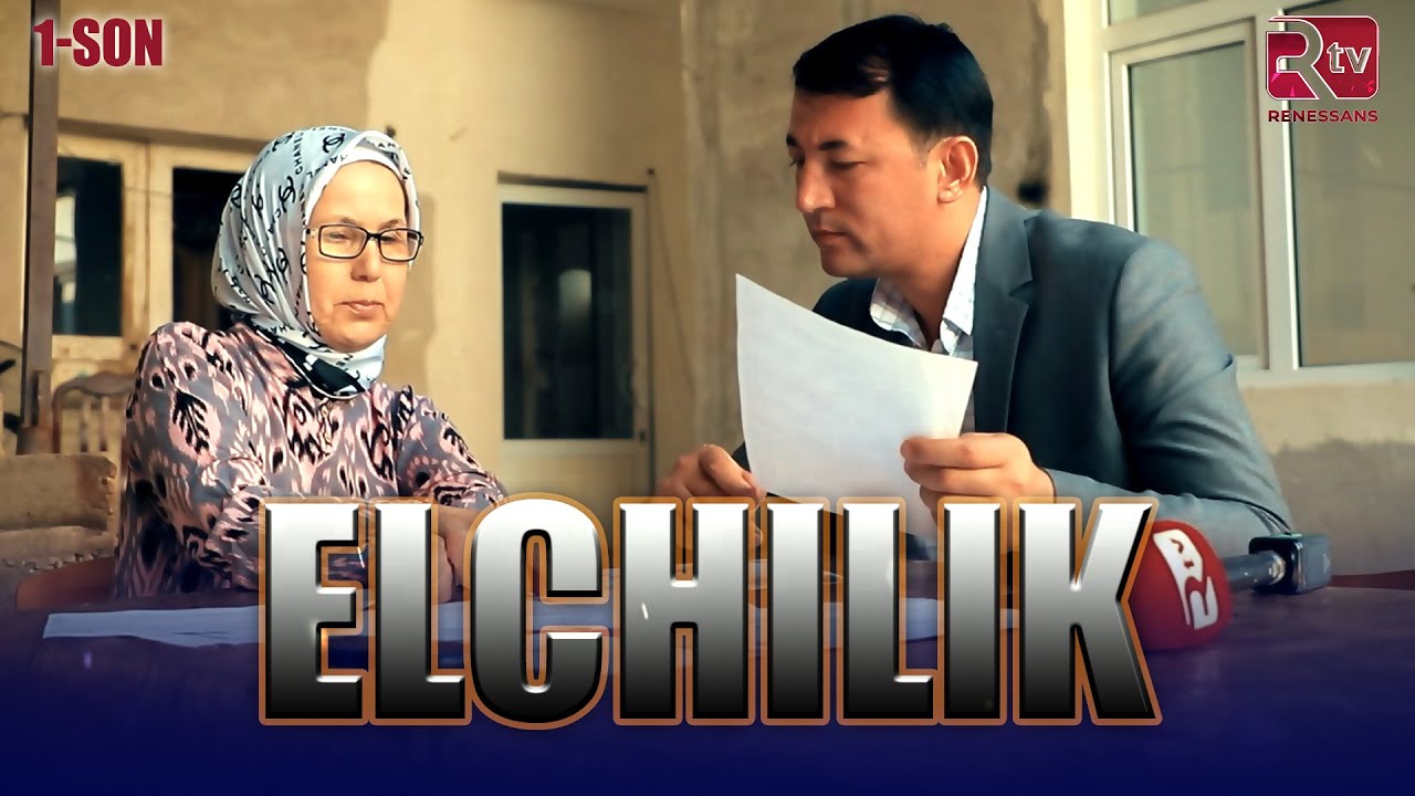 Elchilik 1-son