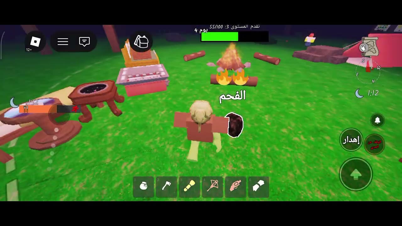 اسهل طريق تختم ماب الغزال
