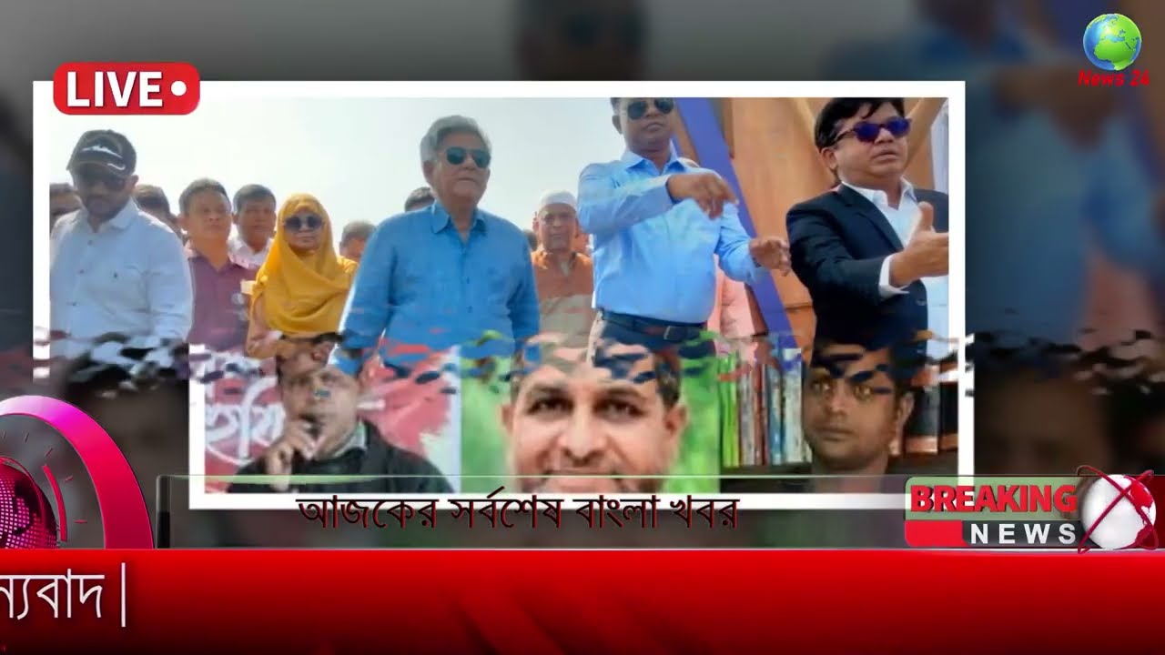 Ajker Bangla Khobor 13 March 2026 | Bangladesh Latest News |Somoy Sangbad News।Bangla News Today