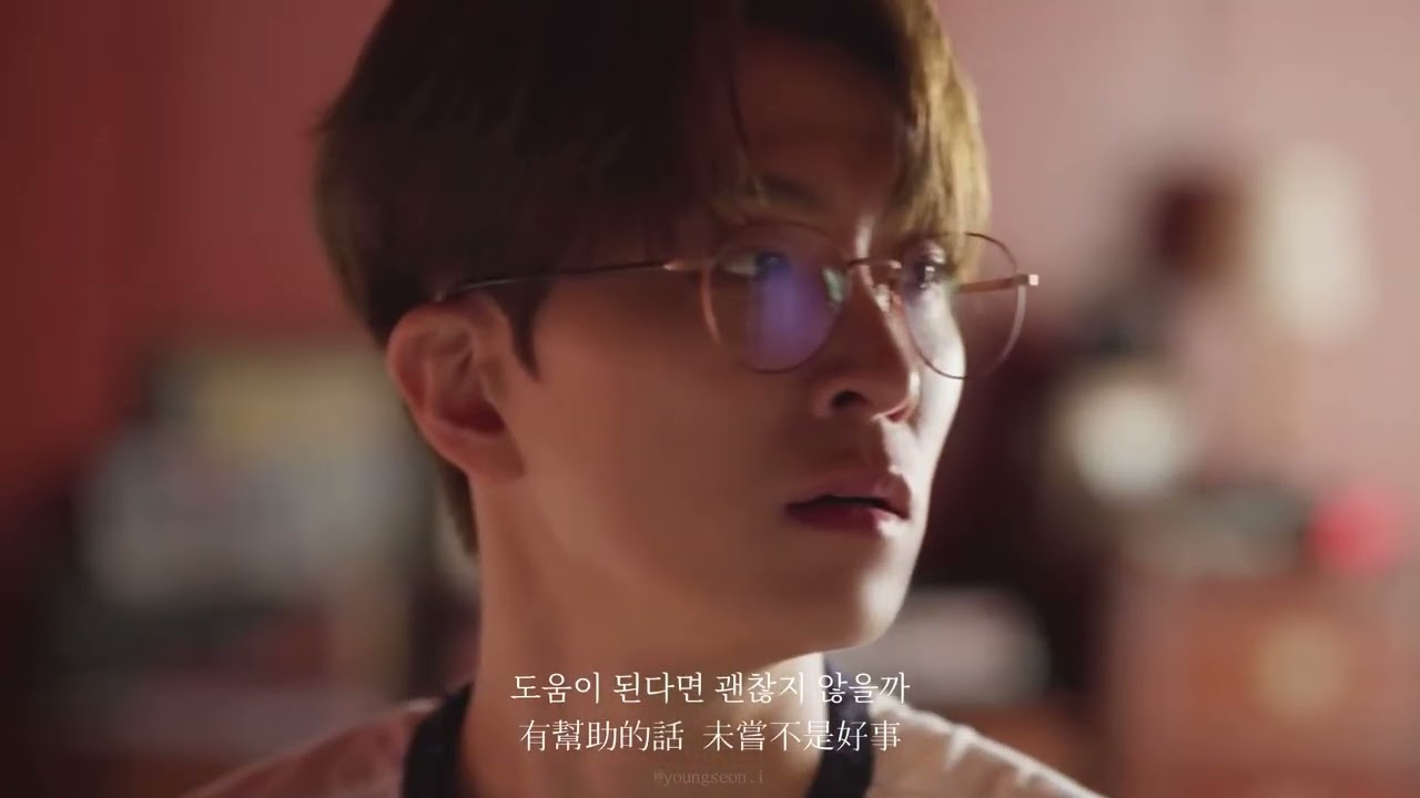 GOT7榮宰 도망치는 건 부끄럽지만(escape to me) 韓繁中字