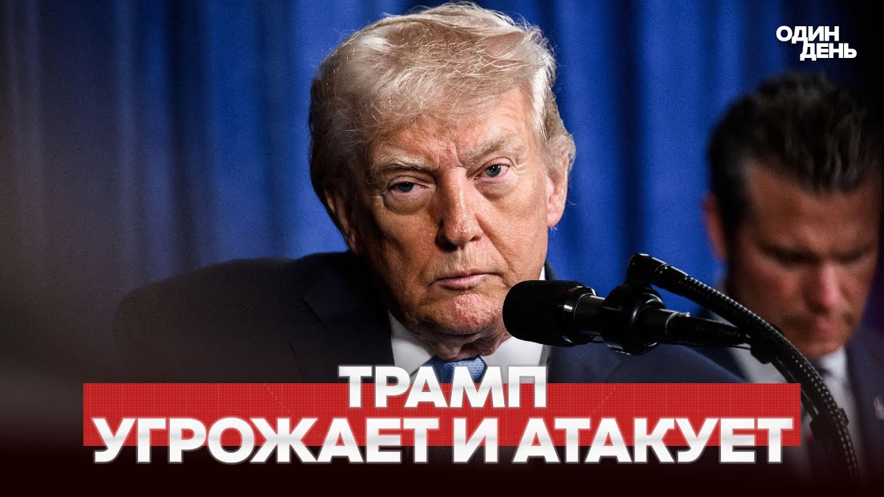 🔴 СРОЧНО НА ГРАНИ ЯДЕРНОЙ ГОНКИ: ОСТАЛОСЬ 3 ДНЯ #новости #одиндень