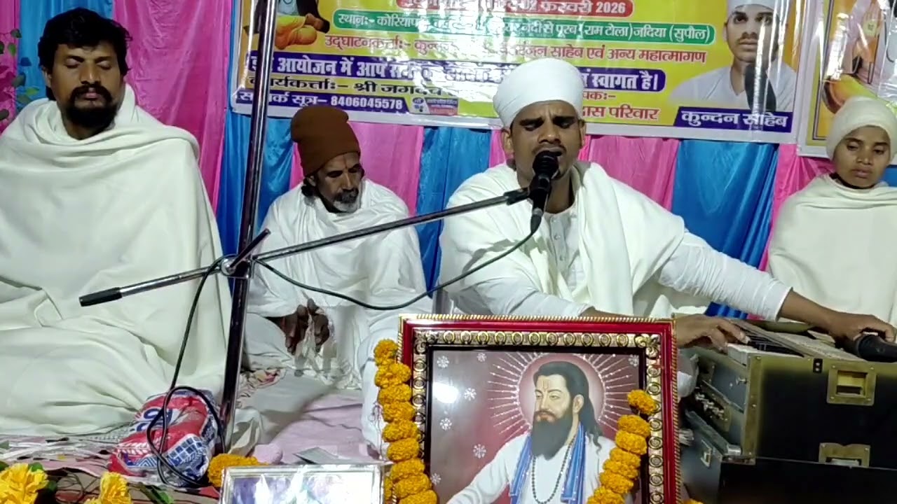 कबीर भजन स्वर कुंदन साहेब 