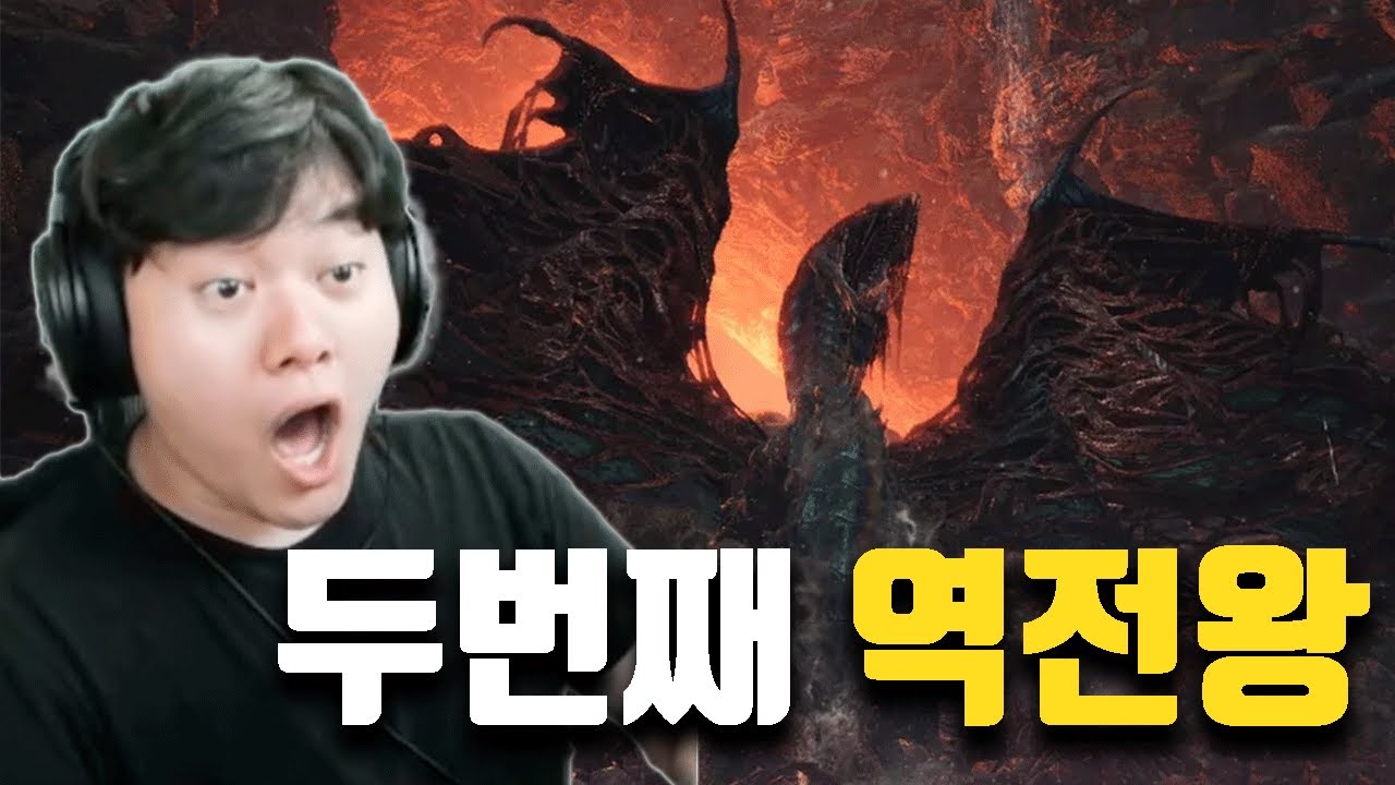 월드의 두번째 역전왕은 어땠나?? [몬스터헌터 월드]