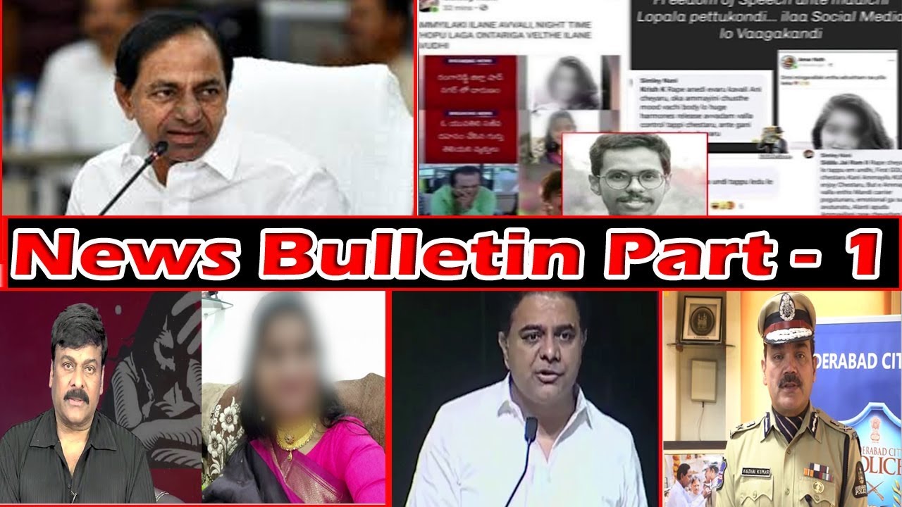 NEWS BULLETIN | 1st December 2019 | PART - 1 | BBN NEWS