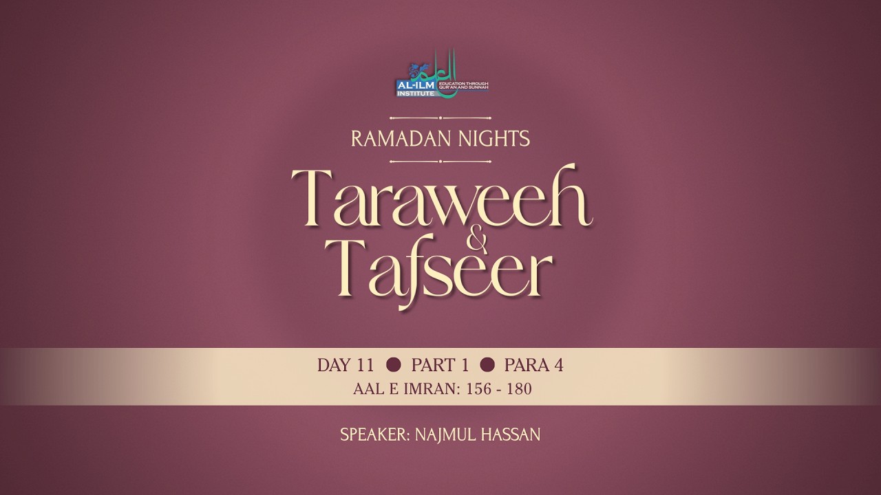 Ramadan Nights: Taraweeh & Tafseer - Day 11 - Part 1 - Para 4