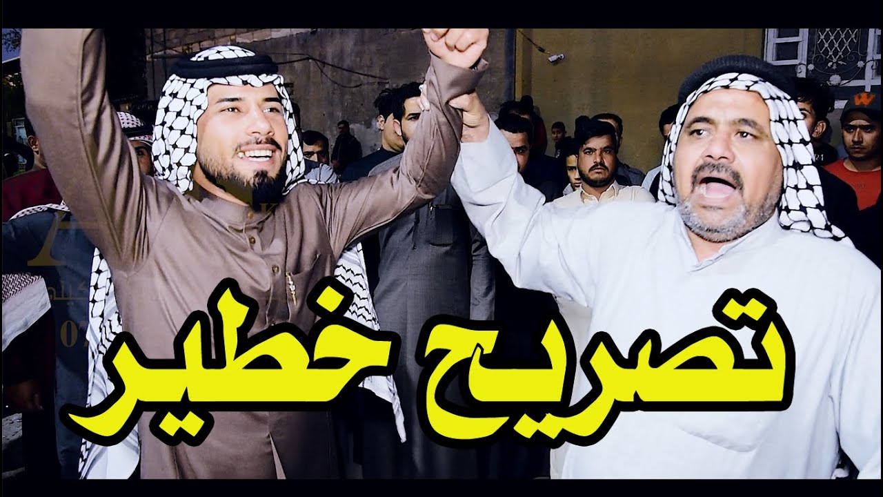 رعد يشبه عمه محمد  بس نوبات يزيد عليه || افراح جواد المياحي