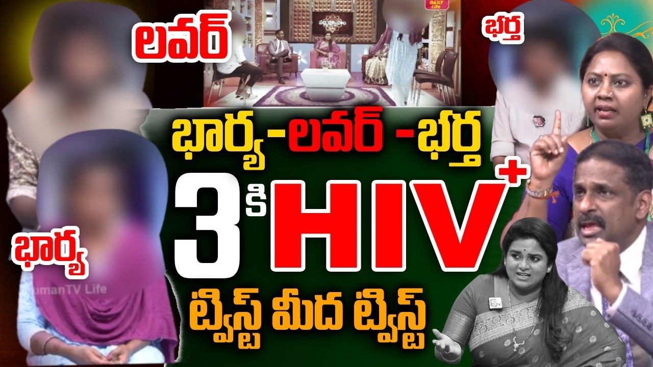 PADMAVYUHAM LATEST EPISODE | Advocate Ramya | Dr. Kalyan Chakravarthy || Sreevani || SumanTv