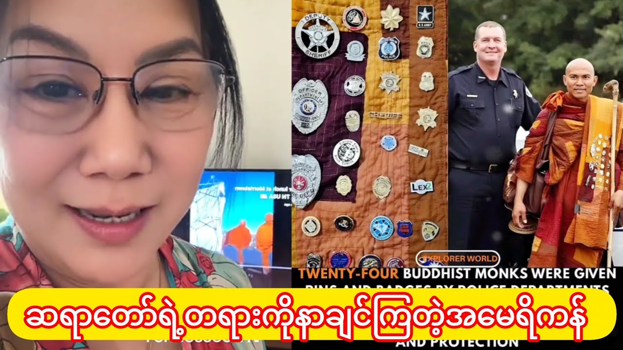 Walk for peace ဆရာတော်ရဲ့တရားကိုနာချင်လွန်တောင်းဆိုနေကြတဲ့အမေရိကန်တွေ Buddhism.Dhamma
