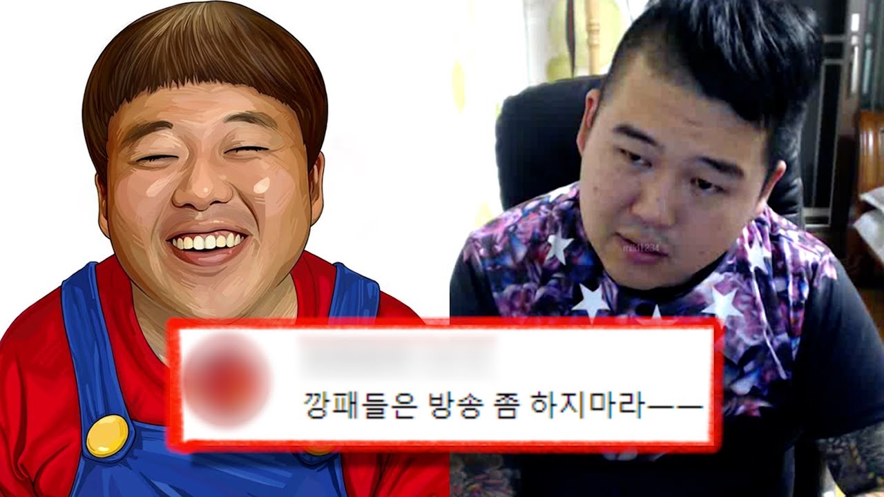 BJ여포, 당신이 몰랐던 9가지 사실