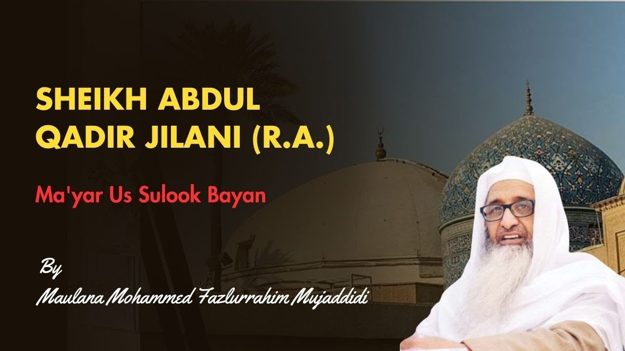 Sheikh Abdul Qadir Jilani (R.A.) - Ma'yar Us Sulook Bayan | Mohammad Fazlurrahim Mujaddidi #bayan