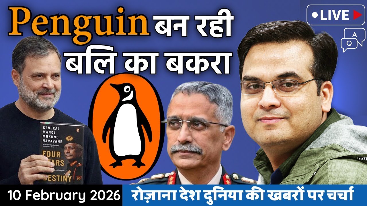 EP1324: क्या Manoj Naravane और Rahul निर्दोष हैं ? Penguin बनी बलि का बकरा | harsh ki baat LIVE