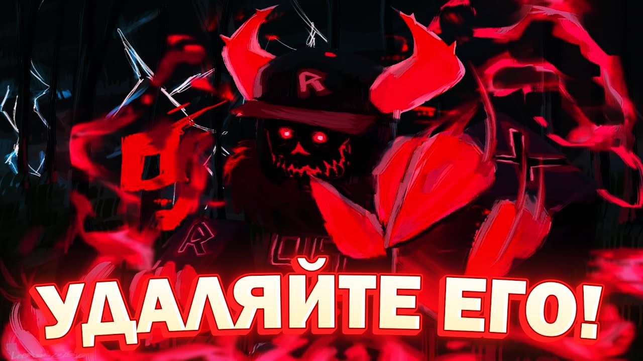 ГОСТЬ 666 — САМЫЙ ХУДШИЙ КИЛЛЕР В FORSAKEN *просто мусор*