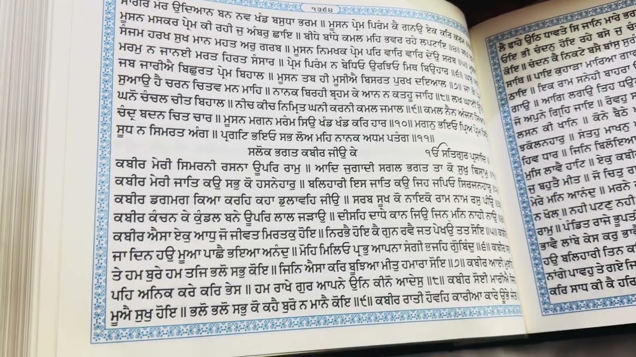 ਵਾਹਿਗੁਰੂ ਵਾਹਿਗੁਰੂ ਵਾਹਿਗੁਰੂ ਜੀ 🌺🌺🌺❤️❤️❤️🙏🙏🙏