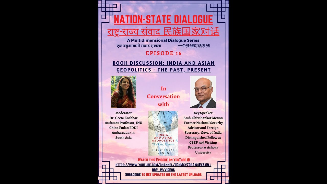 Book Discussion: India and Asian Geopolitics - The Past, Present|Ep16|Nation-State Dialogue|民族国家对话|