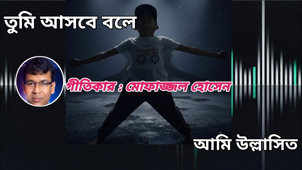 নদীর ঘাটে বসে আছি। #mrlivoice