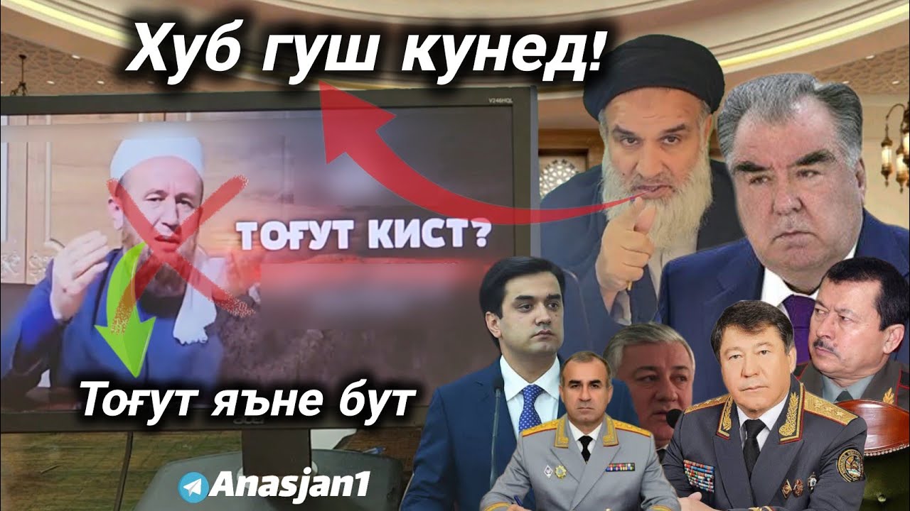 Раддия | ҷавоб ба талбиси Қорӣ Иброҳим | Шарҳи Тоғут جواب به تلبیس ملای تاجیکستانی | 