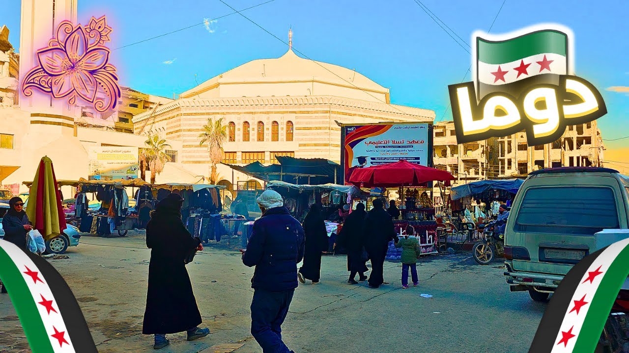 Damascus Walking Tour 🌸 | January 2026 | جولة في منطقة دوما في ريف دمشق